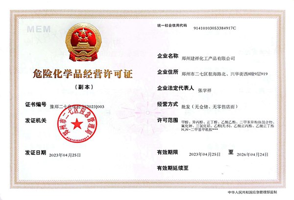 d451c056e73e2bdaa983f98580b952a1_ d451c056e73e2bdaa983f98580b952a1_